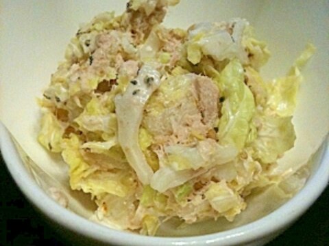 ☆白菜とツナで作るコールスロー風サラダ☆